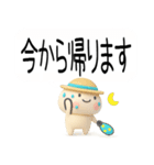 毎日使える『夏くん』吹き出し（個別スタンプ：24）