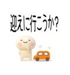 毎日使える『夏くん』吹き出し（個別スタンプ：25）