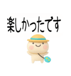 毎日使える『夏くん』吹き出し（個別スタンプ：26）