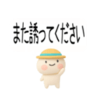 毎日使える『夏くん』吹き出し（個別スタンプ：27）