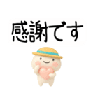 毎日使える『夏くん』吹き出し（個別スタンプ：30）
