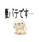 毎日使える『夏くん』吹き出し（個別スタンプ：31）