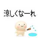 毎日使える『夏くん』吹き出し（個別スタンプ：32）