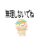 毎日使える『夏くん』吹き出し（個別スタンプ：33）
