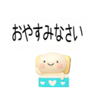 毎日使える『夏くん』吹き出し（個別スタンプ：34）