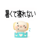 毎日使える『夏くん』吹き出し（個別スタンプ：35）