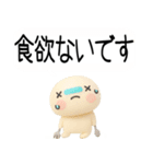 毎日使える『夏くん』吹き出し（個別スタンプ：36）