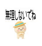 毎日使える『夏くん』吹き出し（個別スタンプ：37）