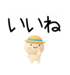 毎日使える『夏くん』吹き出し（個別スタンプ：38）