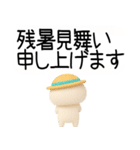 毎日使える『夏くん』吹き出し（個別スタンプ：39）