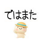 毎日使える『夏くん』吹き出し（個別スタンプ：40）