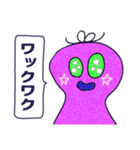 ウチュ〜人たちの日常（個別スタンプ：1）