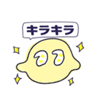 ウチュ〜人たちの日常（個別スタンプ：3）