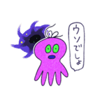 ウチュ〜人たちの日常（個別スタンプ：4）