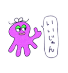 ウチュ〜人たちの日常（個別スタンプ：5）