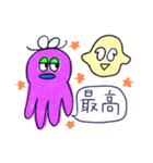 ウチュ〜人たちの日常（個別スタンプ：6）