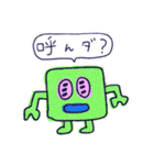 ウチュ〜人たちの日常（個別スタンプ：7）