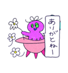 ウチュ〜人たちの日常（個別スタンプ：8）