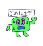 ウチュ〜人たちの日常（個別スタンプ：9）