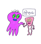 ウチュ〜人たちの日常（個別スタンプ：10）