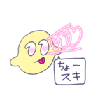 ウチュ〜人たちの日常（個別スタンプ：13）