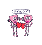 ウチュ〜人たちの日常（個別スタンプ：14）
