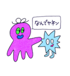 ウチュ〜人たちの日常（個別スタンプ：20）