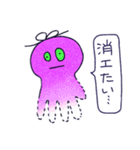 ウチュ〜人たちの日常（個別スタンプ：24）