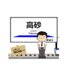北総線in東京千葉の毎日使う動く電車（個別スタンプ：1）
