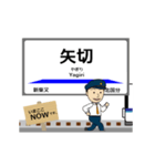 北総線in東京千葉の毎日使う動く電車（個別スタンプ：3）