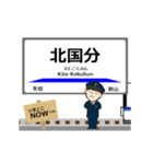 北総線in東京千葉の毎日使う動く電車（個別スタンプ：4）