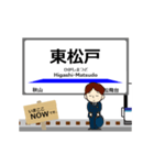 北総線in東京千葉の毎日使う動く電車（個別スタンプ：6）