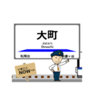 北総線in東京千葉の毎日使う動く電車（個別スタンプ：8）