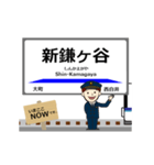 北総線in東京千葉の毎日使う動く電車（個別スタンプ：9）