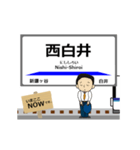 北総線in東京千葉の毎日使う動く電車（個別スタンプ：10）