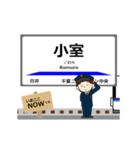 北総線in東京千葉の毎日使う動く電車（個別スタンプ：12）