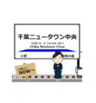 北総線in東京千葉の毎日使う動く電車（個別スタンプ：13）