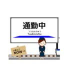 北総線in東京千葉の毎日使う動く電車（個別スタンプ：16）