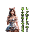 仮装女子_猫耳アイドル（関西弁）編（個別スタンプ：1）