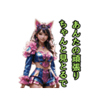 仮装女子_猫耳アイドル（関西弁）編（個別スタンプ：2）