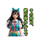 仮装女子_猫耳アイドル（関西弁）編（個別スタンプ：20）
