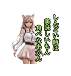 仮装女子_猫耳アイドル（関西弁）編（個別スタンプ：23）