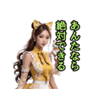 仮装女子_猫耳アイドル（関西弁）編（個別スタンプ：32）
