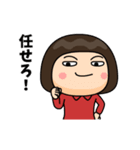 芋ジャージ女子♀小ネタ編（個別スタンプ：4）