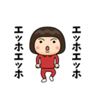 芋ジャージ女子♀小ネタ編（個別スタンプ：7）