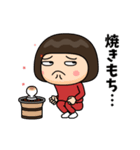 芋ジャージ女子♀小ネタ編（個別スタンプ：10）
