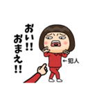 芋ジャージ女子♀小ネタ編（個別スタンプ：16）
