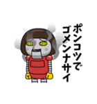 芋ジャージ女子♀小ネタ編（個別スタンプ：23）