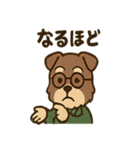 おしごと応援団！シュナ先生スタンプ（個別スタンプ：1）