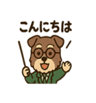 おしごと応援団！シュナ先生スタンプ（個別スタンプ：8）